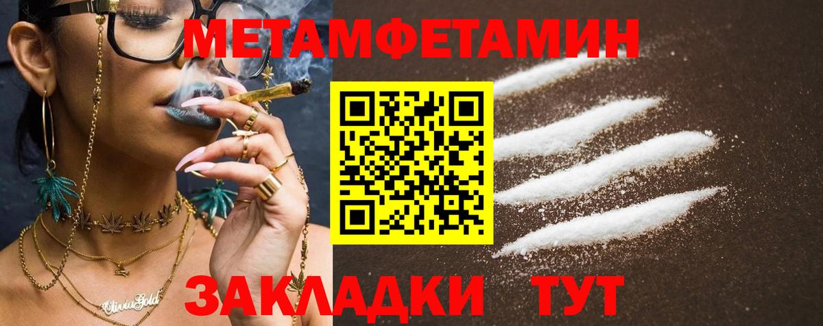 Лсд 25  МЕФ  Конопля  Cocaine  Вход с VPN  Красноуфимск  Мефедрон   Гашиш  Купить закладку  NBOMe 