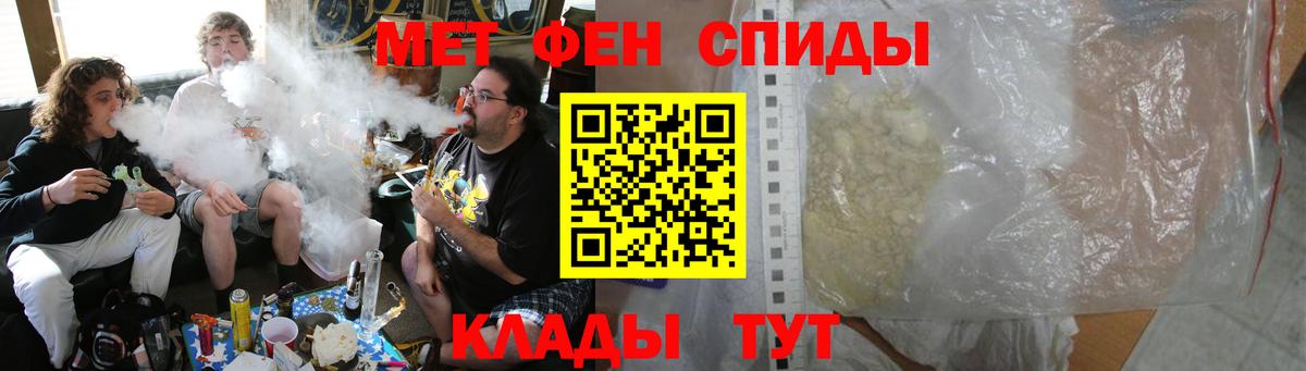 Амфетамин 97% Красноуфимск