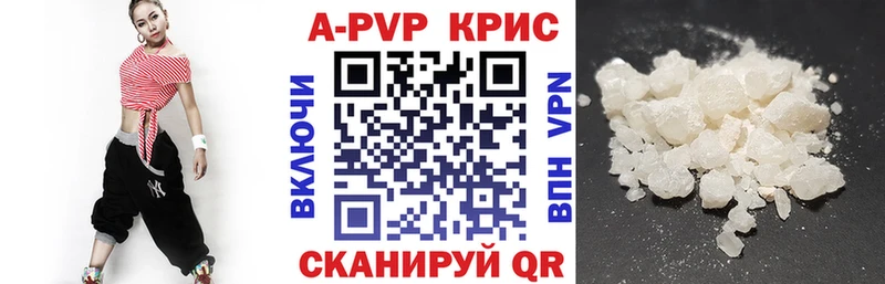 Alpha PVP VHQ Красноуфимск