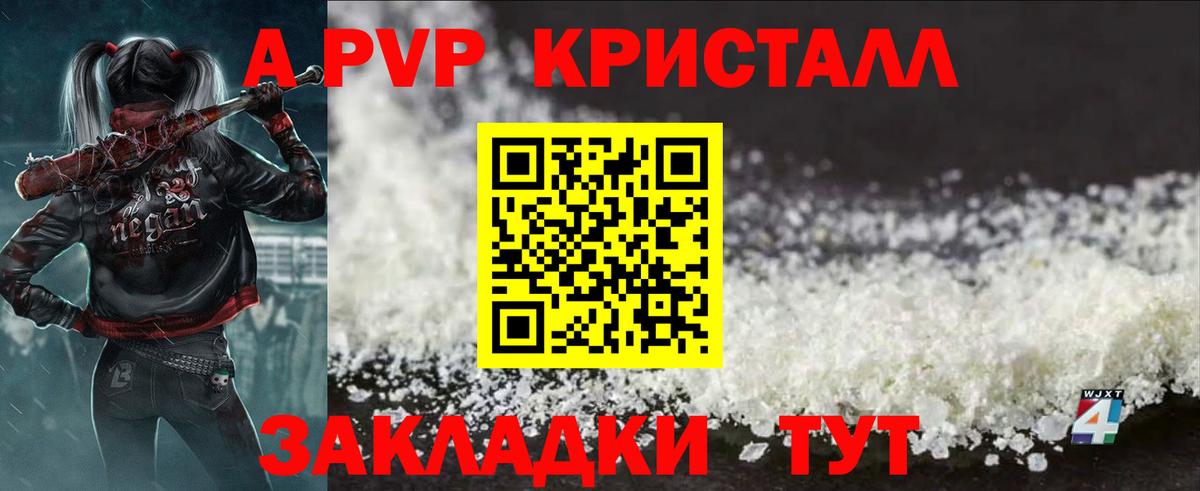 APVP мука Красноуфимск