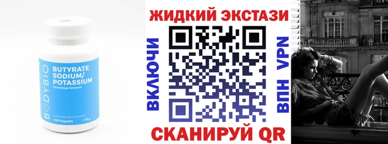 БУТИРАТ оксана  Красноуфимск 