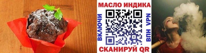 наркошоп  Красноуфимск  Canna-Cookies конопля 