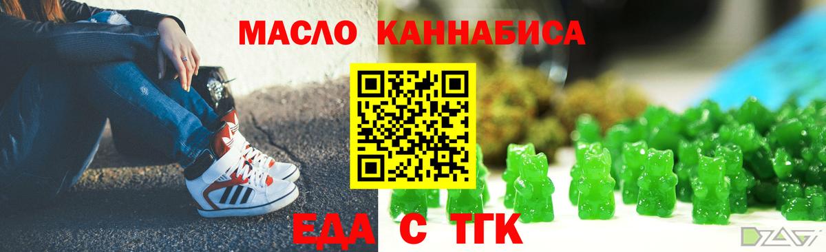 Canna-Cookies марихуана  Вход с VPN  Красноуфимск 