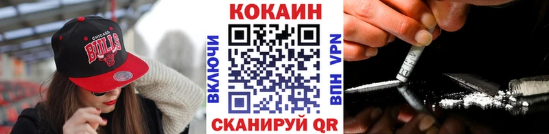 COCAIN Fish Scale  нарко площадка наркотические препараты  Красноуфимск 