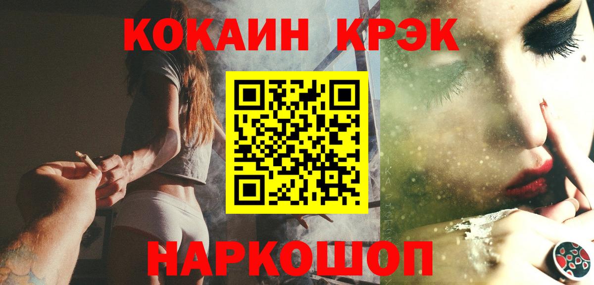 Кокаин Боливия Красноуфимск