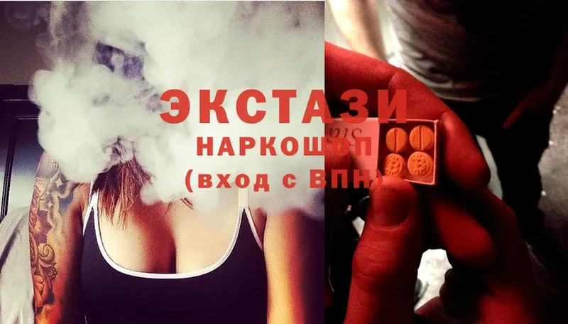 купить закладку  Красноуфимск  Ecstasy MDMA 