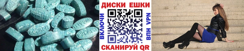 Экстази бентли  Красноуфимск 