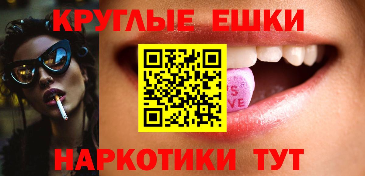 ЭКСТАЗИ Philipp Plein Красноуфимск