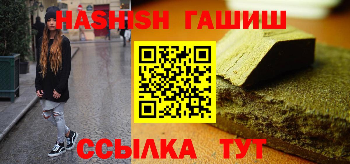 ГАШ VHQ Красноуфимск
