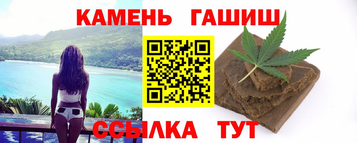 наркотики  Гашиш hashish  Красноуфимск  Гашиш 40% ТГК 