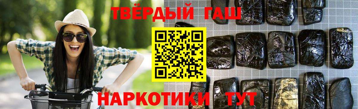 ГАШ VHQ Красноуфимск