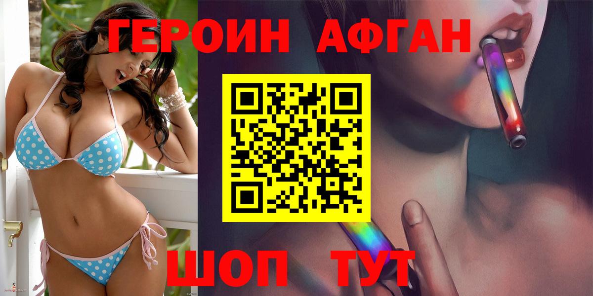 Мефедрон   Кокаин  Конопля  Красноуфимск  A PVP СОЛЬ   ГАШ  Купить наркотик  Меф МЯУ МЯУ кристаллы 