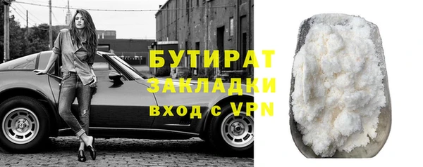 мдма Нязепетровск