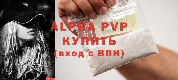 герыч Ишимбай