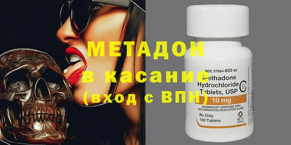 метадон Нягань