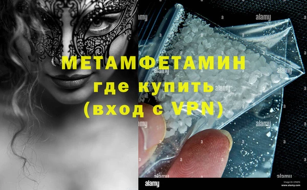 мдма Нязепетровск