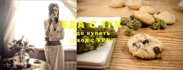 бутират Няндома