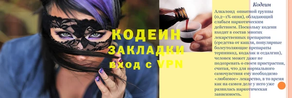 метадон Нягань