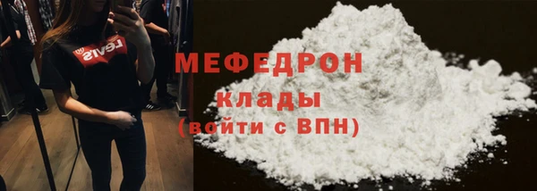 метадон Нягань