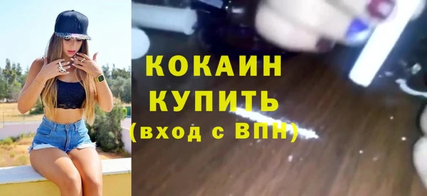 мдма Нязепетровск