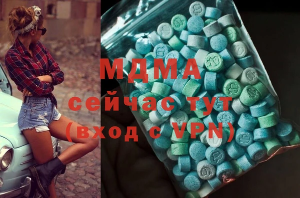 метадон Нягань
