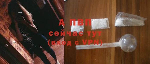 бутират Няндома