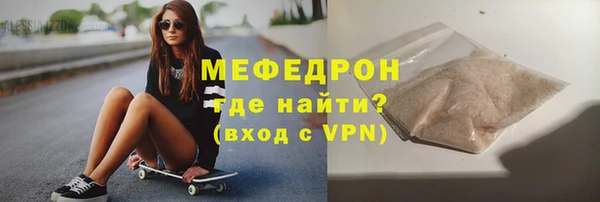 метадон Нягань