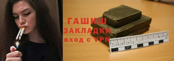 бутират Няндома