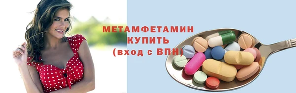 метадон Нягань