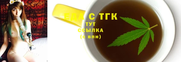 COCAINE Туринск