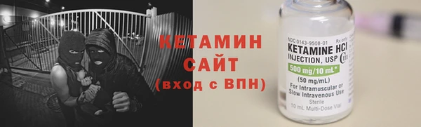 бутират Няндома