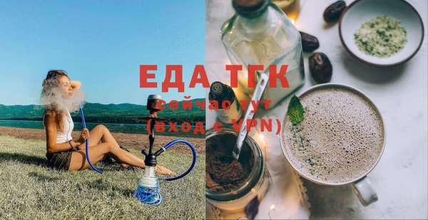 бутират Няндома