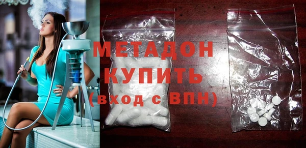 метадон Нягань