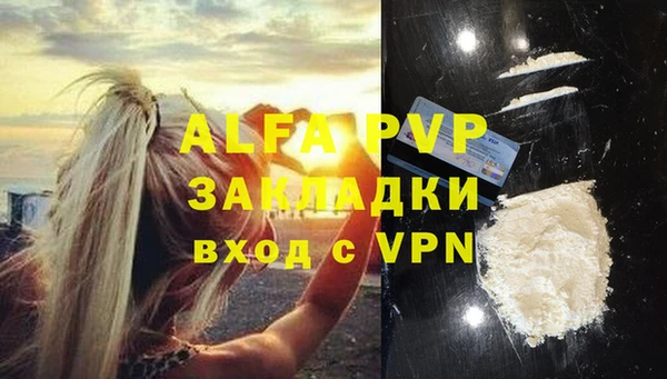 метадон Нягань