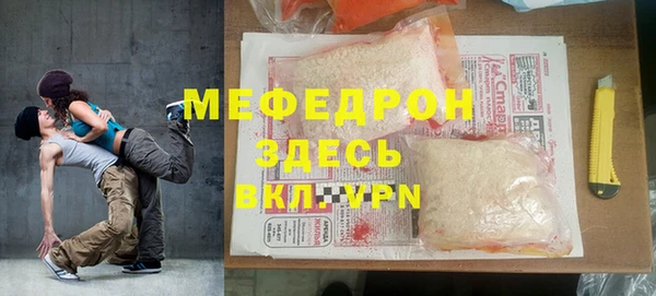мдма Нязепетровск