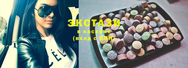 MDMA Premium VHQ Новозыбков