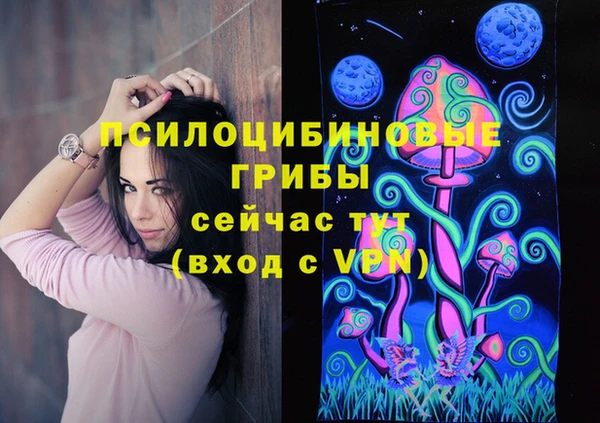 мдма Нязепетровск