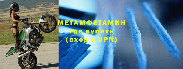 мдма Нязепетровск