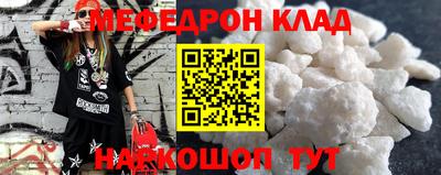 метамфетамин Волжский