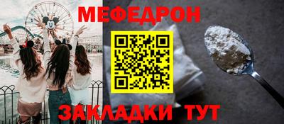 метамфетамин Волжский