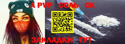 ALPHA-PVP Донецк