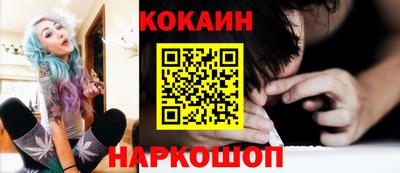 марихуана Абинск