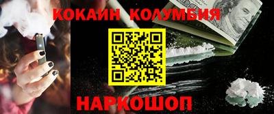 герыч Волгодонск