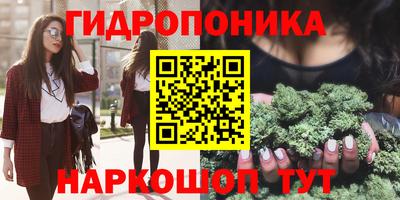 метамфетамин Волжский