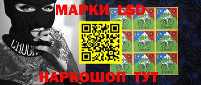 герыч Волгодонск