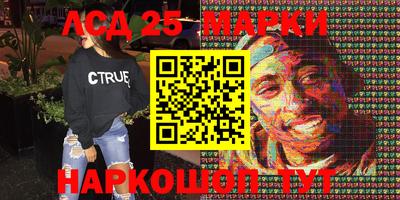 герыч Волгодонск