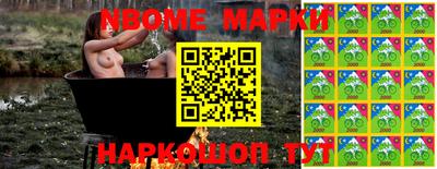 герыч Волгодонск