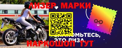 герыч Волгодонск