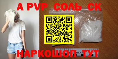 mdma Донской
