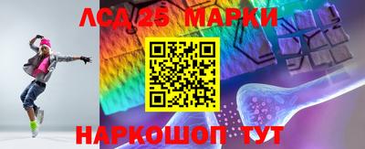 герыч Волгодонск